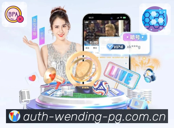 <strong>问鼎pg</strong>App 赛事入口预览