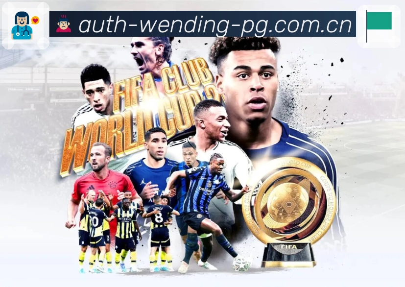 问鼎pgAPP 官方推荐图